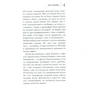 Анна Козлова: F20: ISBN 978-5-386-10636-2 / 978-5-386-10011-7