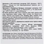 Dr. Sante 0 Percent Гіпоалергенний крем для обличчя 50ml: Час застосування Универсальный