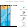 Аксессуар для смартфона ArmorStandart Tempered Glass Full Glue Black for OPPO А15 / A15S (ARM58385): Совместимость OPPO А15 / A15S