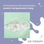 Подушка Sei Design антиалергенна Air Therapy 70х50 см 2 шт. м'ятний (8-33064): Розмір, см 50x70