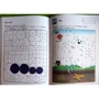 KUMON. Игры с числами от 1 до 70: Количество страниц 84