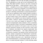 Ерленд Лу: Найкраща країна у світі, або Факти про Фінляндію: ISBN 978-966-03-7221-4