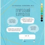 Майстер головоломок. кольоровий квест: Виробник Жорж