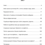 Тетяна Водотика: Історія повсякдення. Київ. Початок ХХ століття: Жанр Украина