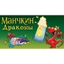 Настільна гра Hobby World Манчкин: Дракони (+181891) фото 12