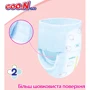 Трусики-подгузники Goo.N Plus для детей 12-20 кг размер 5(XL) унисекс 76 шт. (21000633-2): Размер подгузника 5 (XL)