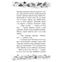 Кей Уманські: Елзі Піклз і тиждень чарівництва. Книга 1: ISBN 978-617-09-8618-4