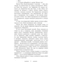 Лига дождя: Количество страниц 320