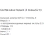 Ostrovit Protein Pancakes 1000 g /20 servings/ Chocolate: Пол Унисекс