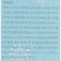 Enough W Collagen Pure Shining Foam Cleansing Очищаюча пінка з морським колагеном 100 ml: Час застосування Универсальный