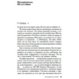 А. Дж. Финн: Женщина в окне: ISBN 978-5-389-19241-6