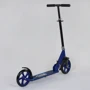 Самокат двухколесный Best Scooter с цветными PU колесами Black/Blue (98416): Тип тормоза ножной