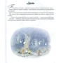 Великі перегони: ISBN 978-617-526-768-4