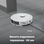 Робот уборщик AENO RC8S (ARC0008S) фото 5