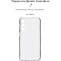 Чохол для телефона ArmorStandart Air Series Camera cover Transparent для Samsung A346 Galaxy A34 5G (ARM72376): Сумісність Samsung A346 Galaxy A34 5G