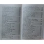 Ю. Б. Голицынский: United States of America / Соединенные Штаты Америки: Обложка Мягкая