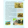 Енциклопедія техніки для дітей: ISBN 979-966-8826-16-9