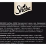 Влажный корм для котов Sheba Delikatesse in Gelee с курицей в желе 28х85 г (4770608247409): Основные ингредиенты Курица