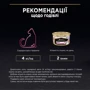 Влажный корм Pro Plan Adult Delicate turkey Pate с индейкой 85г (3222270189927) фото 10
