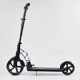 Самокат двухколесный Best Scooter серый (37681): Конструкция рамы цельная