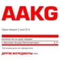 Предтренировочный комплекс Nosorog Nutrition AAKG 200 g / 40 servings / Pure: Тип Комплекс до тренировки