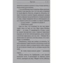 Наринэ Абгарян: Зулали: Количество страниц 352