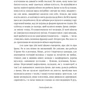 Хуліо Кортасар: Бестіарій: ISBN 978-617-95034-3-6