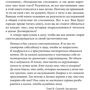 Лейл Лаундес: Прощай, сором'язливість! Практичний посібник з подолання боязкості і розвитку впевненості в собі: Кількість сторінок 320
