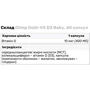 Olimp Gold-Vit D3 Baby вітамін D3 60 капсул: Тип Витамин D