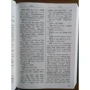 А. Э. Графов: Словарь библейского иврита: ISBN 978-5-7516-1537-6