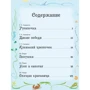 Сказки: Жанр Сказки