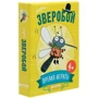 Настольная игра Clever Время играть Зверобой: Производитель Клевер Медиа Групп