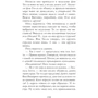 Анастасия Евлахова: Тайна чудесных кукол: Производитель Клевер Медиа Групп