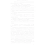 Карен Уайт: Коли я падаю уві сні: ISBN 978-966-993-354-6