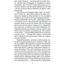 Теодор Драйзер: Фінансист: ISBN 978-966-03-7850-6