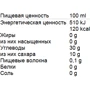 Dion Sportlab ENERGY SHOT, Wild Berry 100 ml: Тип Комплекс до тренировки