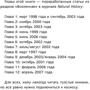 Астрофізика з космічною швидкістю, або Великі таємниці Всесвіту для для тих, кому ніколи: Обкладинка Тверда