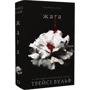 Трейсі Вульф: Жага. Книга 1: Производитель BookChef