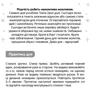 Календар-практикум 2021 (укр): Виробник Колесо Життя