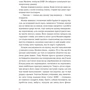 Анна Ковальова: Smartчарі: ISBN 978-617-614-363-5