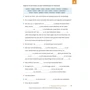 Deutsch üben: Deutsch für Besserwisser B1 mit Audio-CD: Обкладинка Мягкая