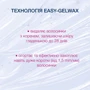 Veet Easy-Gelwax Восковые полоски для чувствительной кожи 12 шт.: Страна производитель Франция