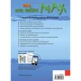 Der grüne Max Neu 2: Lehrbuch: Количество страниц 104