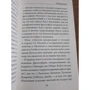 монадология: Автор Готфрід Лейбніц