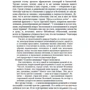 Бог как иллюзия: Обложка Твердая