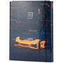 Папка для праці Kite А4, Kite, Fast Cars k20-213-02