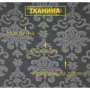 Набор чехлов Love You на диван трехместный и 2 кресла жаккард серый (81105)