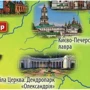 Культурна спадщина України. Для допитливих (мальована карта для дітей): Обложка Мягкая