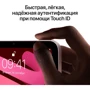 Планшет Apple iPad mini 6 8.3" 2021 Wi-Fi 256GB Starlight (MK7V3RK/A): Экран 8.3" Liquid Retina (2266x1488 точек) / 326ppi / Яркость 500 кд/﻿м² / С олеофобным и антибликовым пок