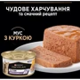 Влажный корм Pro Plan Kitten для котят мусс с курицей 85 г (7613033568619): Тип Влажный корм